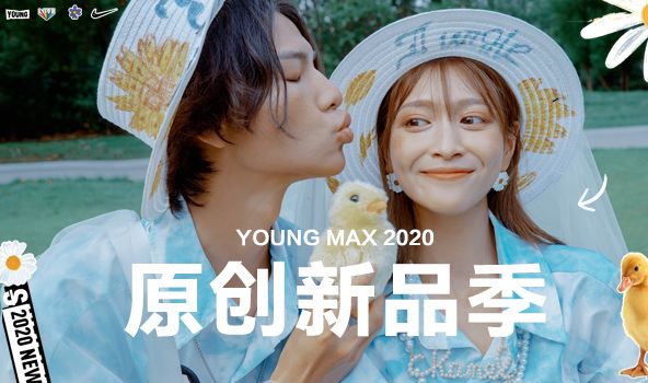 非凡原创-年轻派婚照