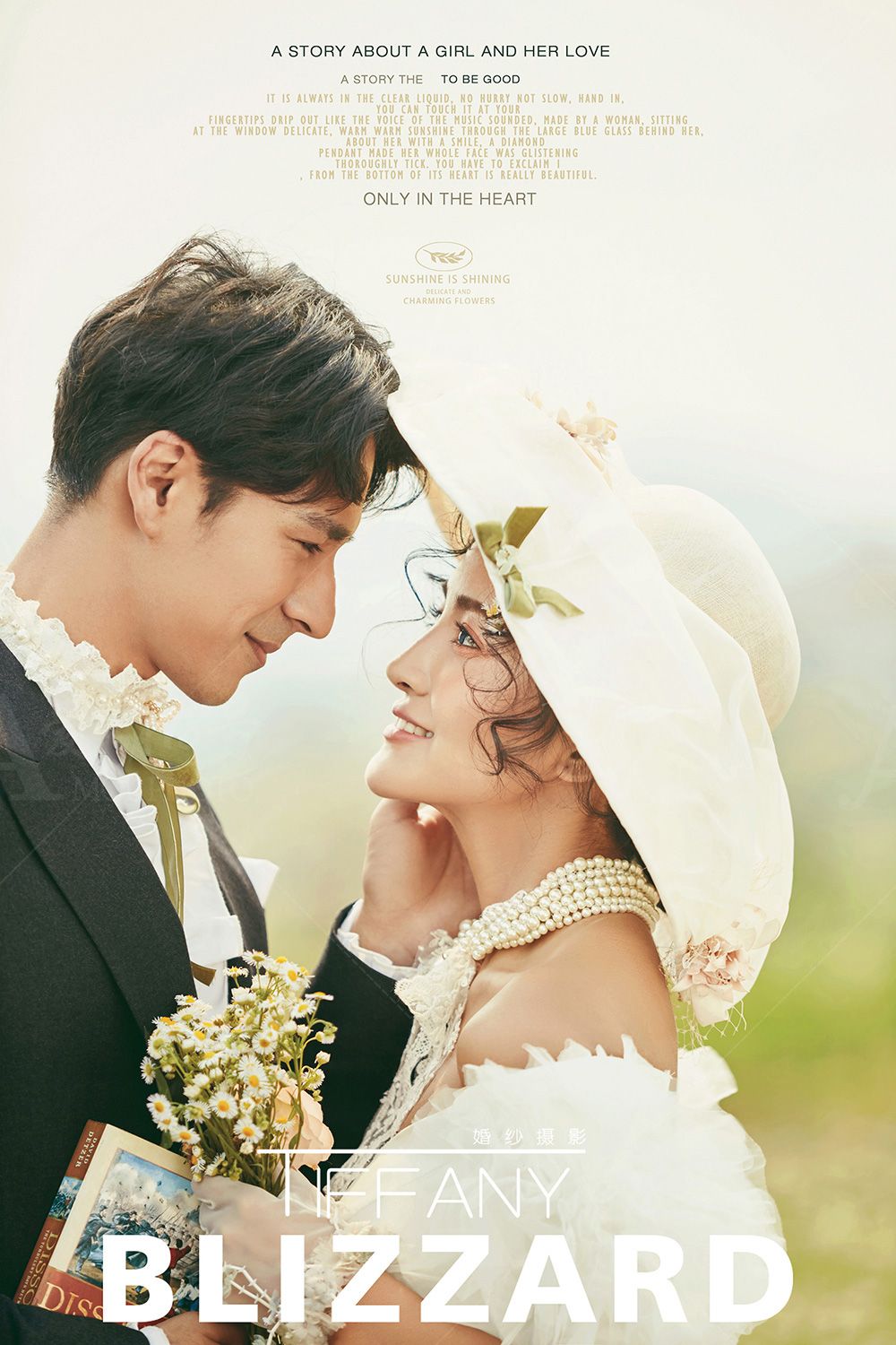 样片展示_太原爱萌18号婚纱摄影